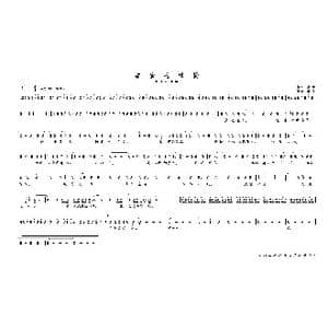 旅途的风景_歌曲简谱_词曲:张 平 张 平