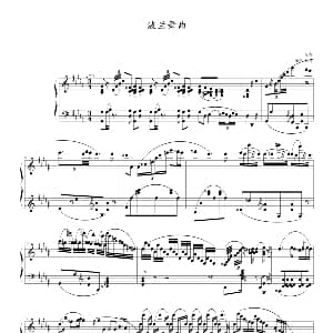 波兰舞曲 钢琴谱 肖邦 chopin