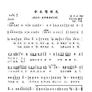 舍不得你走_歌曲简谱_词曲:张俊品 张俊品