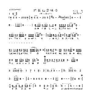 孟根础鲁嘎查_歌曲简谱_词曲:高山 云图