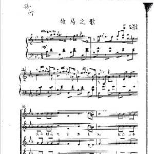 牧马之歌_歌曲简谱_词曲:石夫词曲 林华编曲
