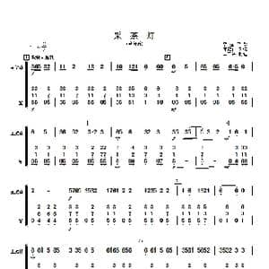采茶灯_歌曲简谱_词曲: 顾冠仁改编