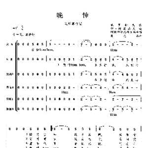 晚钟_歌曲简谱
