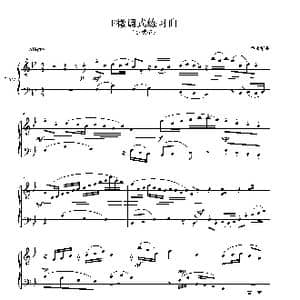 F徵调式小赋格_歌谱投稿_词曲: 曹永华