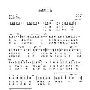 亲爱的土地_歌曲简谱_词曲:袁龙 袁龙