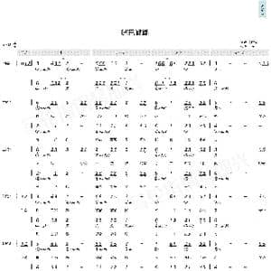 嘴巴嘟嘟_歌曲简谱_词曲:余恒锋 余恒锋