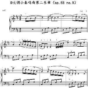 D大调小奏鸣曲第二乐章 Op.55 No.5 钢琴谱 库劳