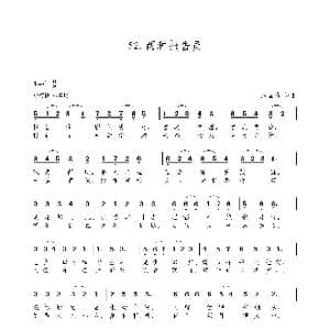 两种报告员_歌谱投稿_词曲:朱国鑫 朱国鑫