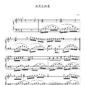 淡蓝色的爱 钢琴谱 欧阳易