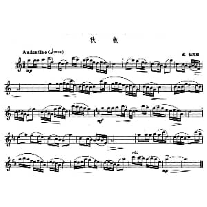 萨克斯谱 | 秋收 张桐改编版 张桐改编