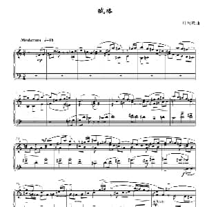 赋格 钢琴谱 叶思敏