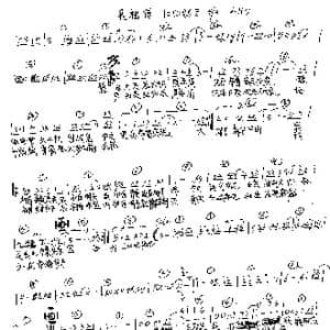 我相信_歌谱投稿_词曲:刘虞瑞 陈国华