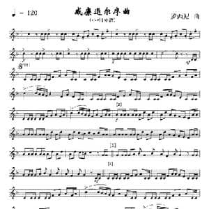 08威廉退尔序曲 军乐小号Ⅰ分谱 线_歌曲简谱_词曲: 罗西尼