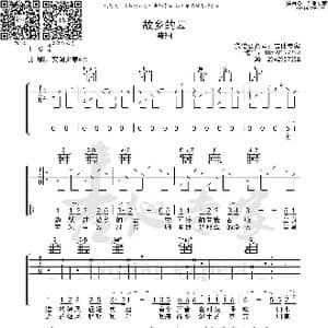 故乡的云_歌曲简谱