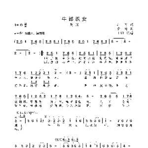 牛郎织女_歌曲简谱_词曲:车行 李昕