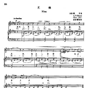 声乐教学曲库3 53尼娜 意大利 _外国歌谱_词曲: 钱比