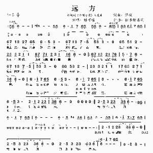 远方_歌谱投稿_词曲:谭旋 谭旋