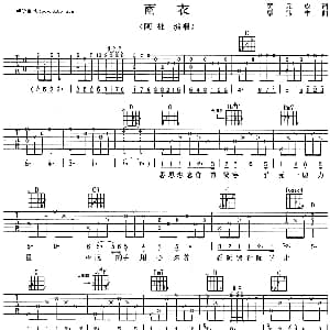 雨衣 吉他谱 阿杜 黄元成 梁伟丰