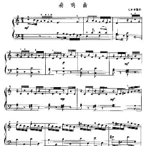 手风琴谱 | 奏鸣曲 G F 亨德尔