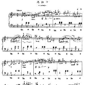 玛祖卡 钢琴谱 肖邦