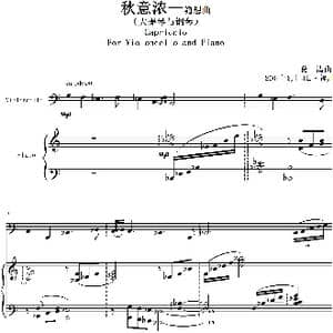 秋意浓_歌曲简谱_词曲:葛清 葛清