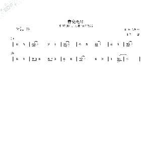 青史无尽_歌谱投稿_词曲: 吴欣叡