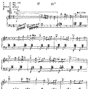 电子琴谱 | 绿袖子 带左手手动琶音