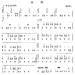 柳琴考级曲目十级 剑器 徐昌俊