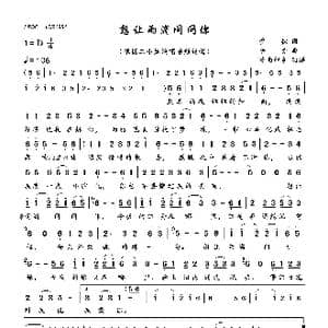 想让雨滴问问你_歌曲简谱_词曲:梦秋 李青