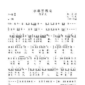 小岛蔷薇花_歌曲简谱_词曲:炽炎 士心