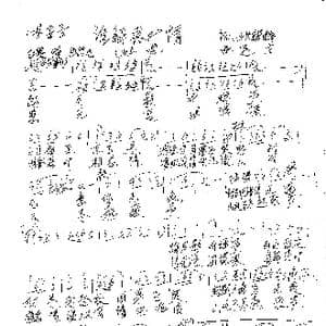 谁解落叶情_歌曲简谱_词曲:张锐峰 远方