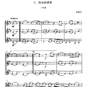 快乐的铁匠 三重奏 亨德尔