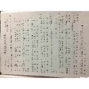 春也自在秋也浪漫_歌谱投稿_词曲:微信传词 刘第夫