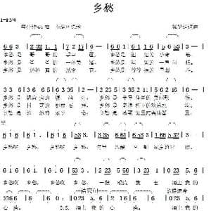 乡愁_歌曲简谱_词曲:张延道 张延道