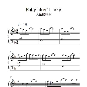 Baby don't cry 钢琴谱