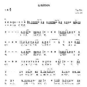 我的好妈妈_歌曲简谱_词曲:吴宏博 高立志