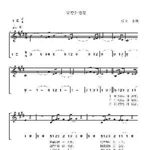 常德外婆家_歌曲简谱_词曲:小镇 小镇