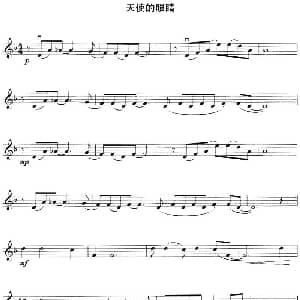 小提琴谱 | 天使的眼睛