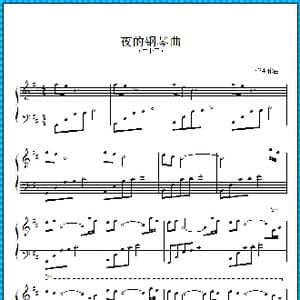 夜的钢琴曲 二十五_歌曲简谱_词曲: 石进 作曲