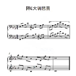 第五级 降E大调琶音 钢琴谱