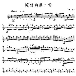 小提琴谱 | 随想曲第二首 罗德