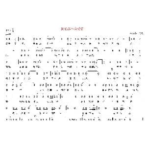 我们都不懂爱情_歌曲简谱_词曲:韦龙冬 韦龙冬