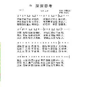 主日学 17页 _歌曲简谱_词曲:开花结果 相思树