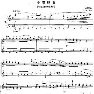 不可不弹的世界钢琴名曲 小奏鸣曲Op.36 3 钢琴谱 克莱门蒂