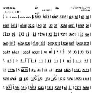 京胡曲 迎春_歌曲简谱_词曲:暂无 恒流星制谱