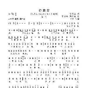 你真好_歌曲简谱_词曲:常石磊 常石磊/周天澈