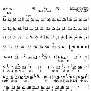 锁麟囊 蓦地里_歌曲简谱_词曲:暂无 恒流星制谱