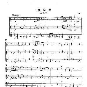 小提琴谱 | 凯旋颂 小提琴三重奏 亨德尔