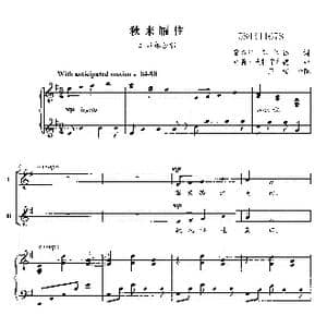 秋来雁去合唱谱_歌曲简谱
