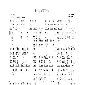 初恋的回味_歌曲简谱_词曲:陶冶 陶冶